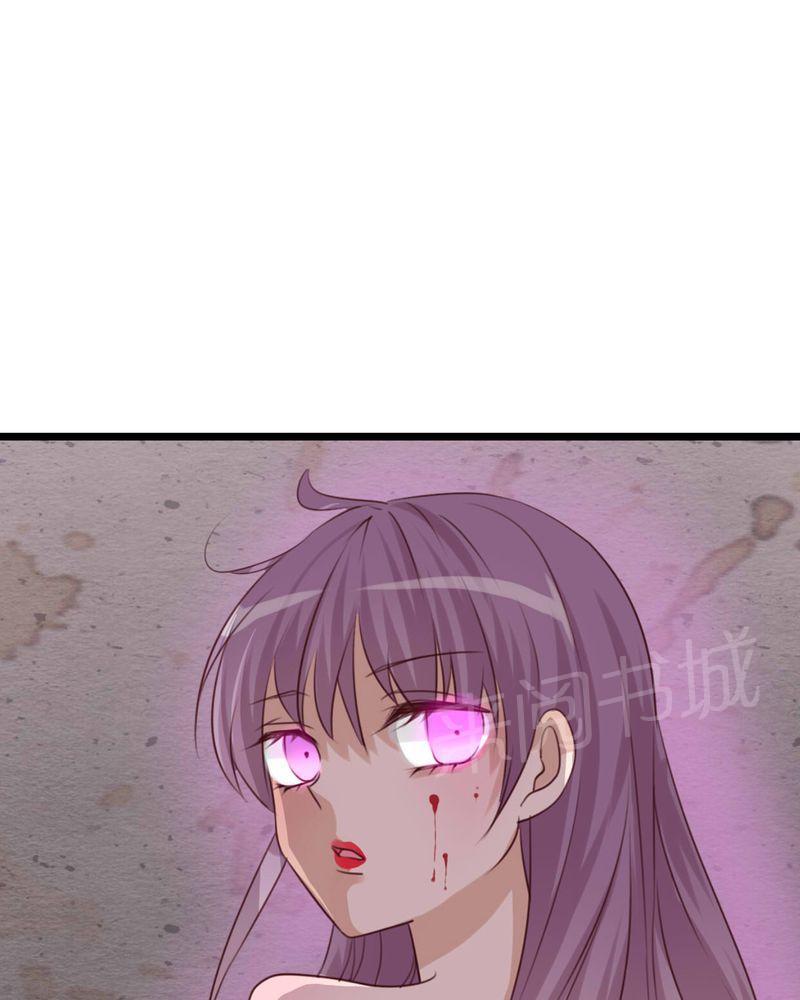第81话 第 14 页