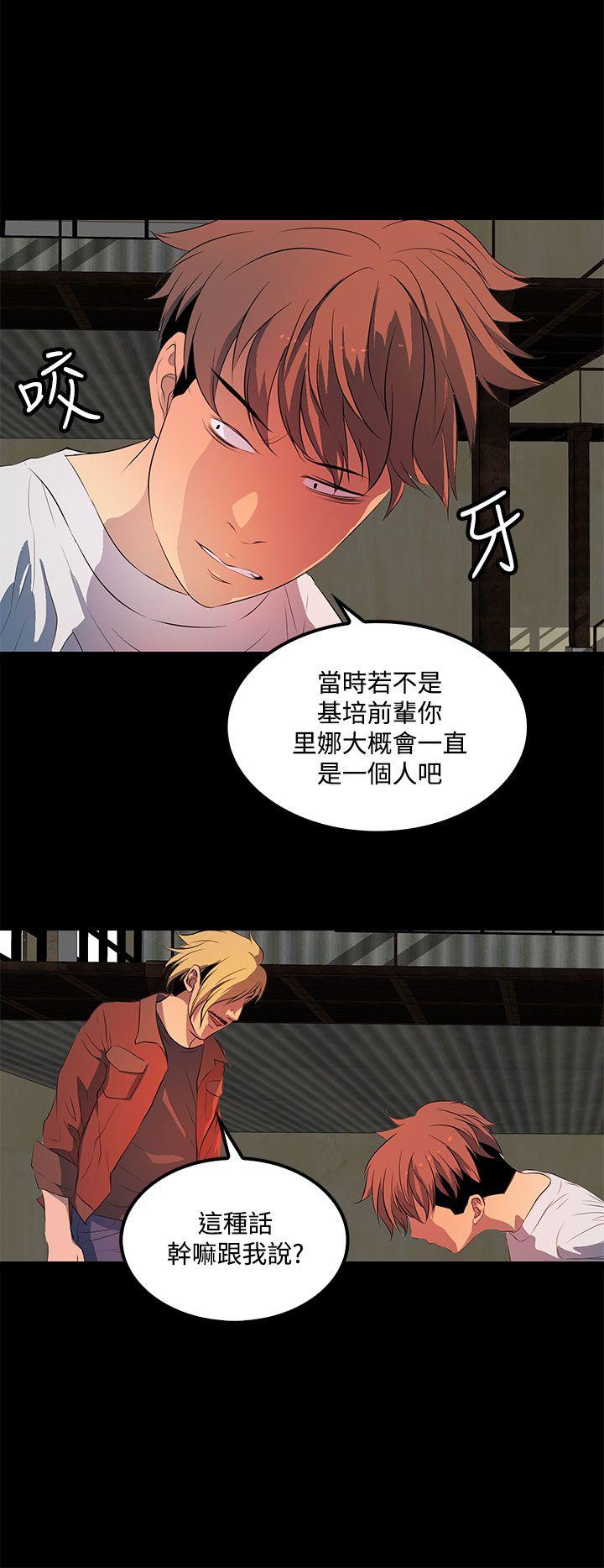 第35话 第 28 页