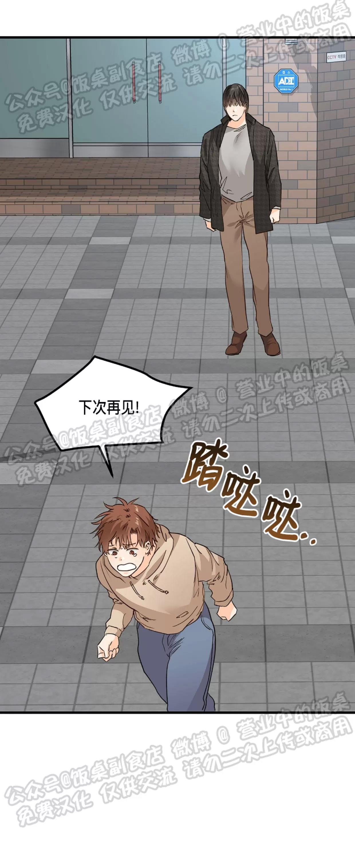 第07话 第 24 页