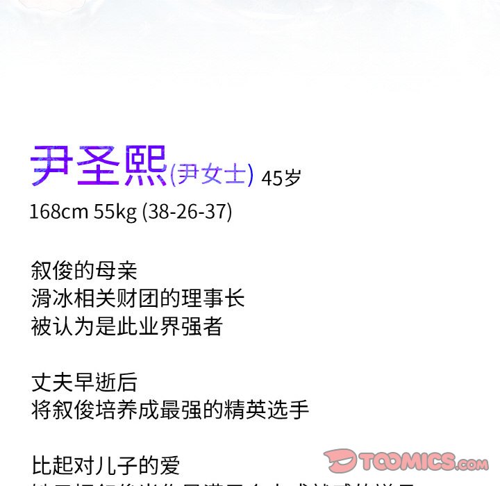 第13话 第 196 页