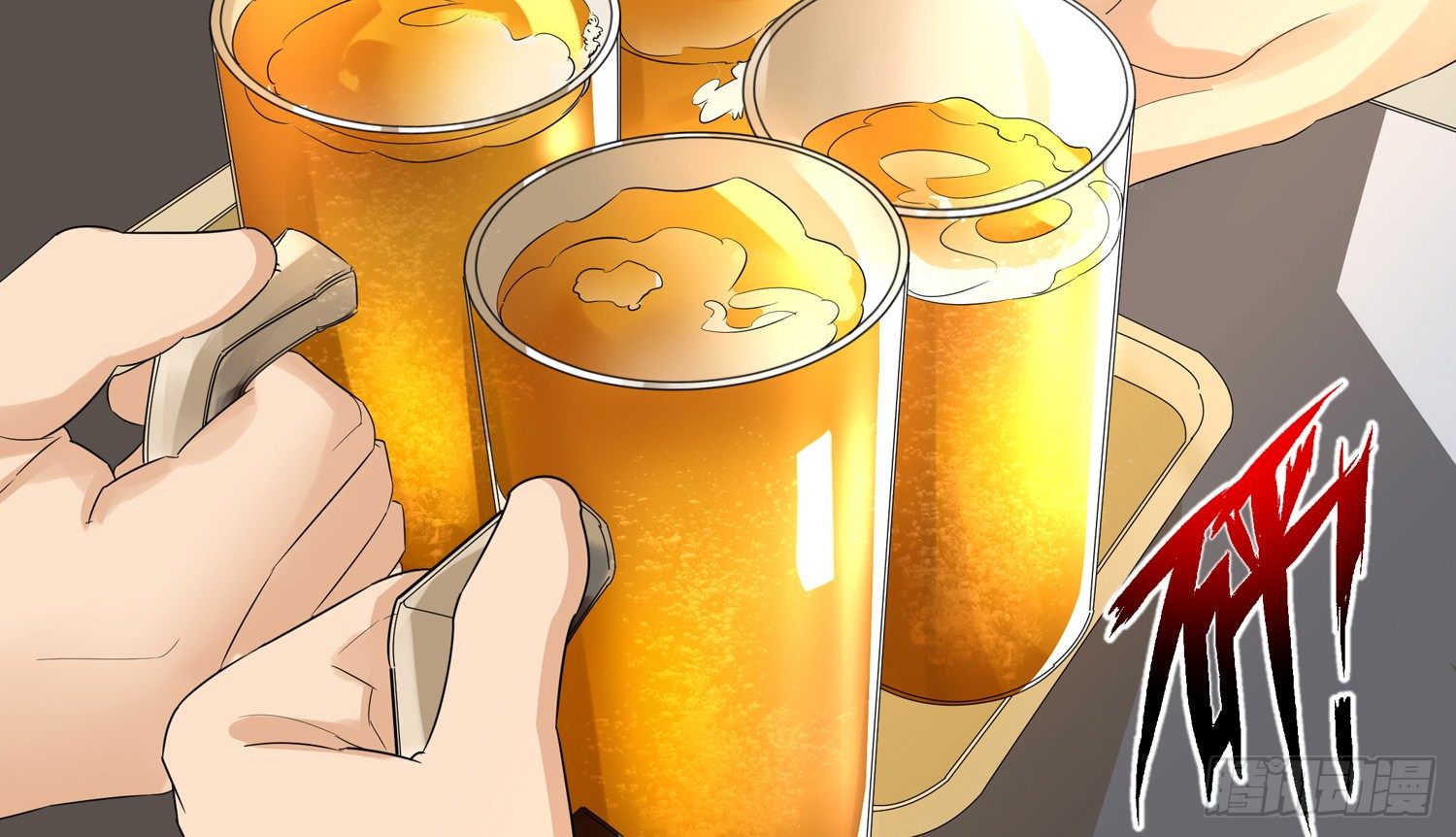 反转欺骗 第 7 页