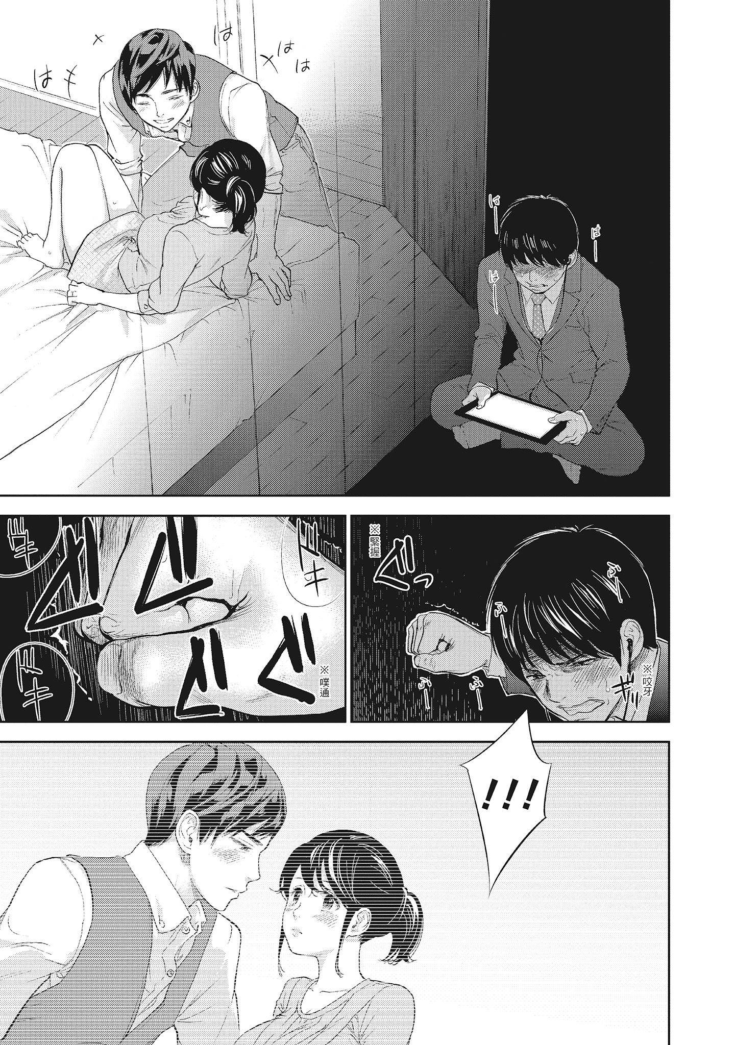 第7章 第 7 页