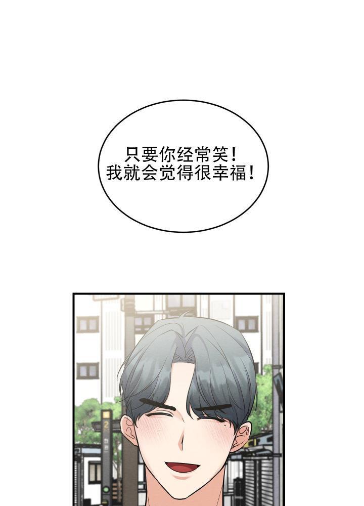 第14话 第14话 第 11 页