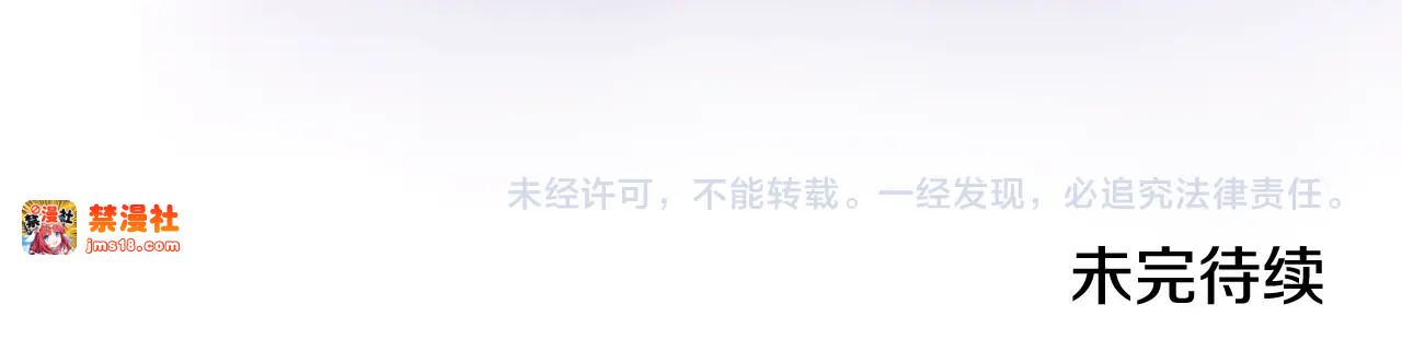 第75话 迷失了自己 第 259 页