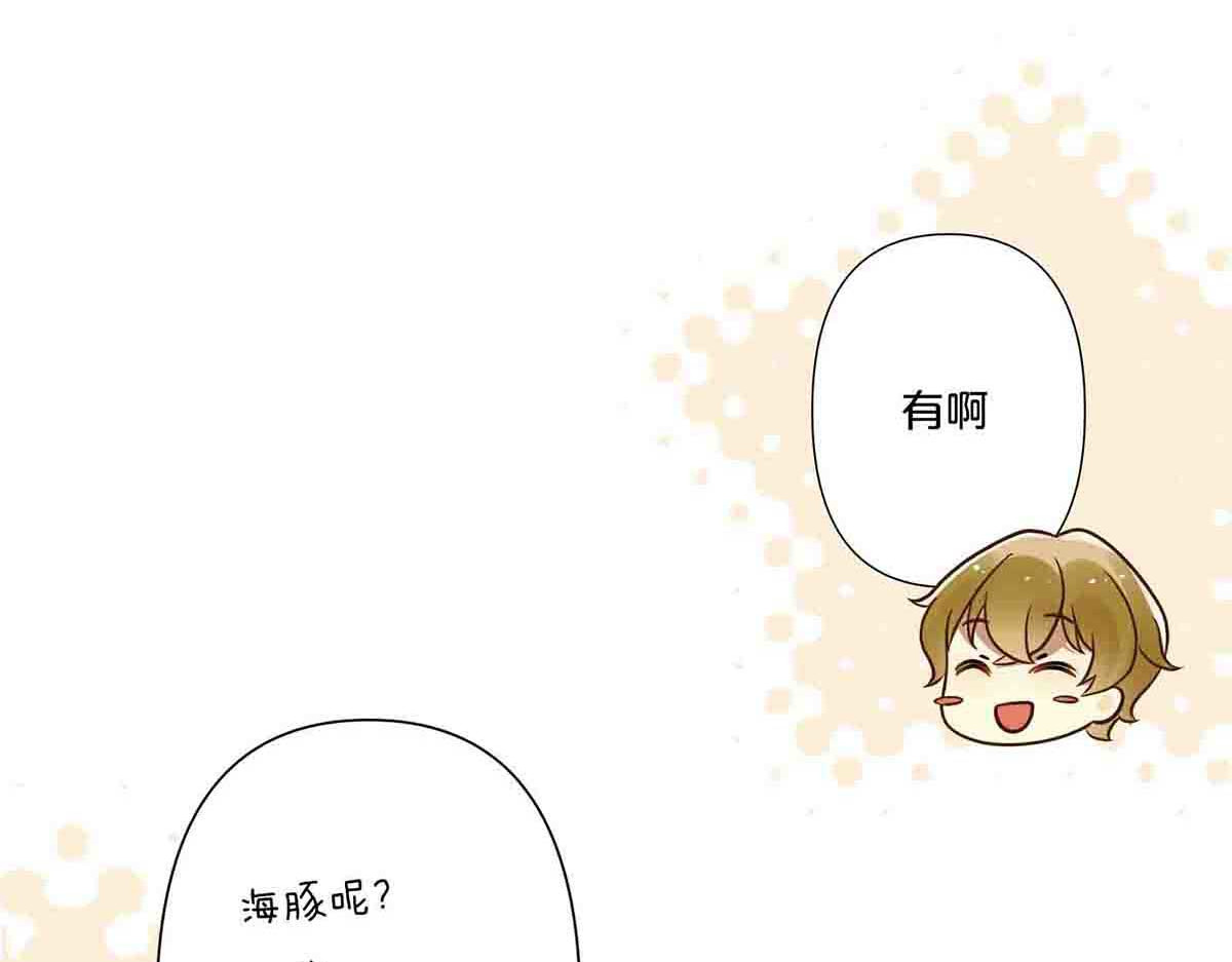 第33话 第 13 页
