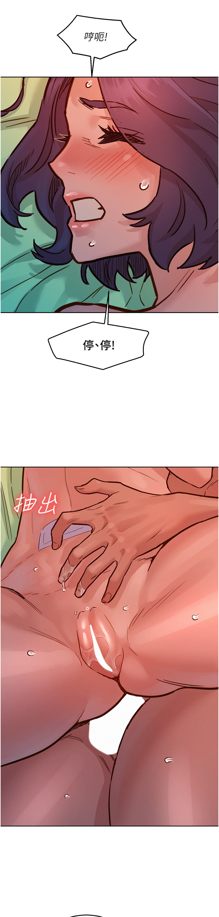 第65话 - 卖身契…即刻生效 第 38 页