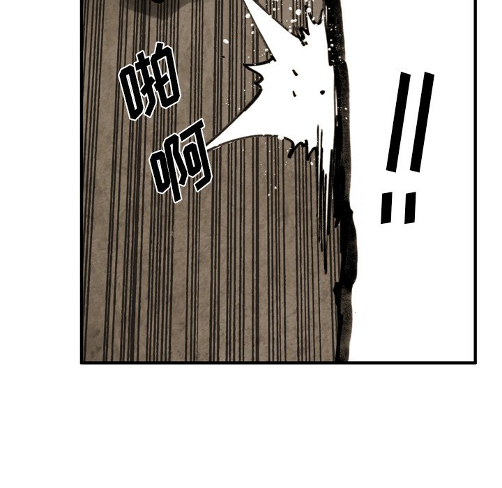 第43话 第 15 页