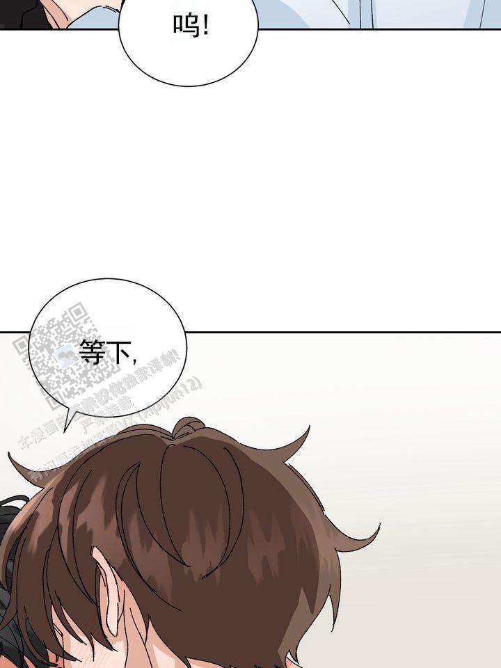 第12话 果然 第 35 页