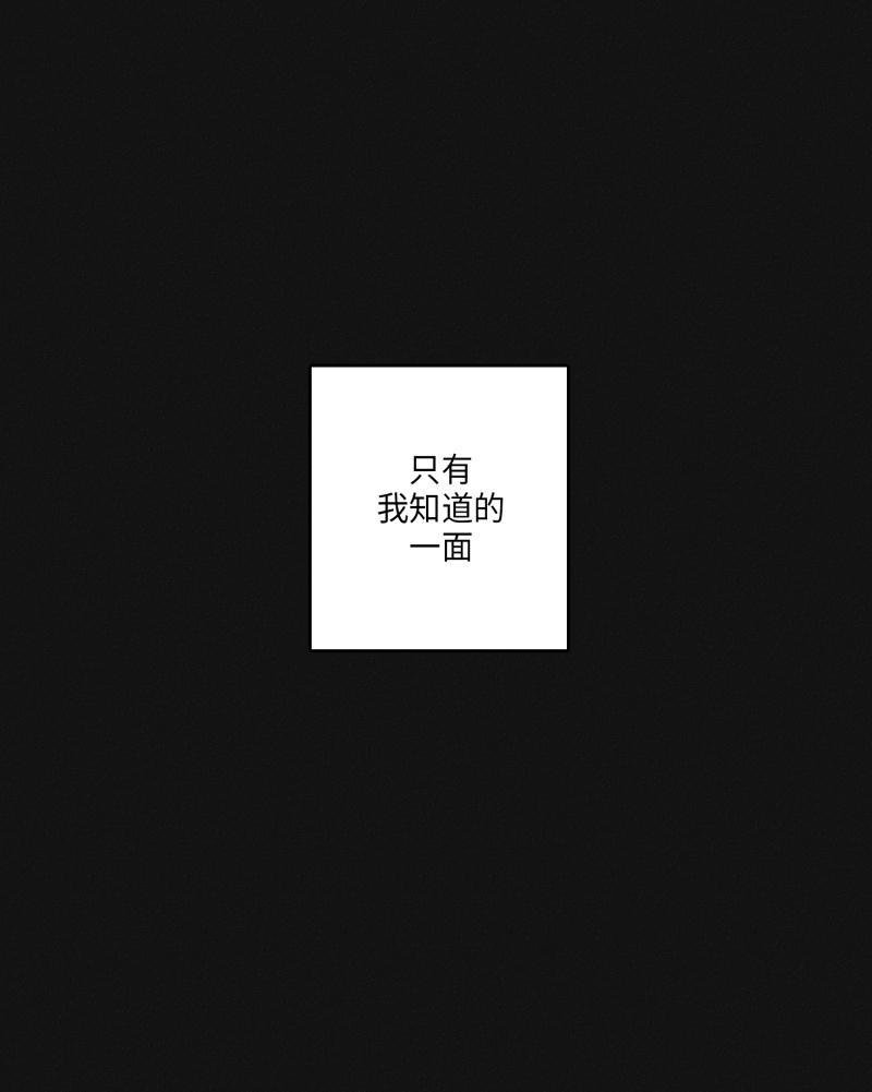 14话 第 22 页