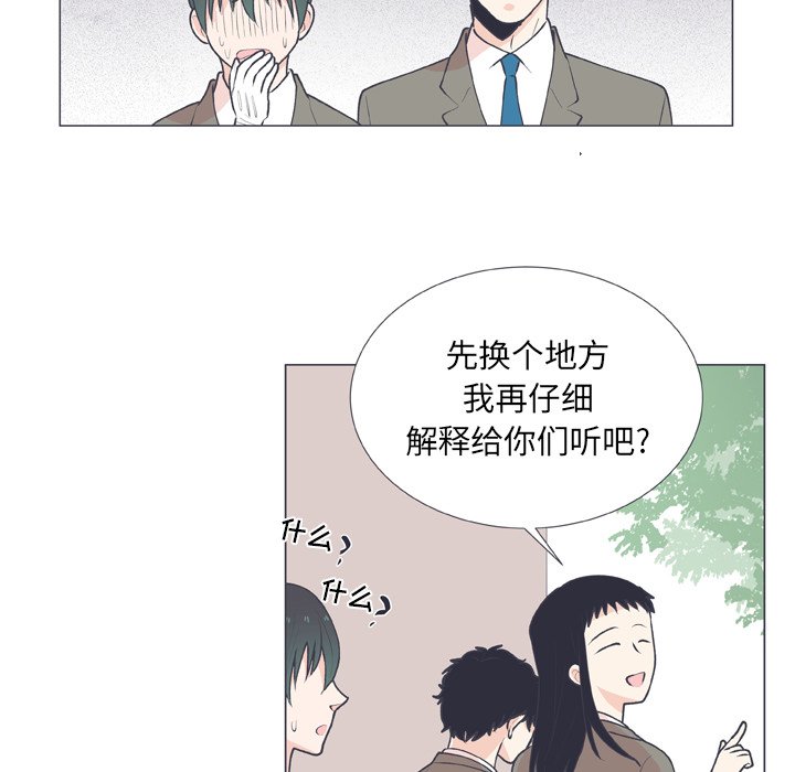 第15话 第 32 页
