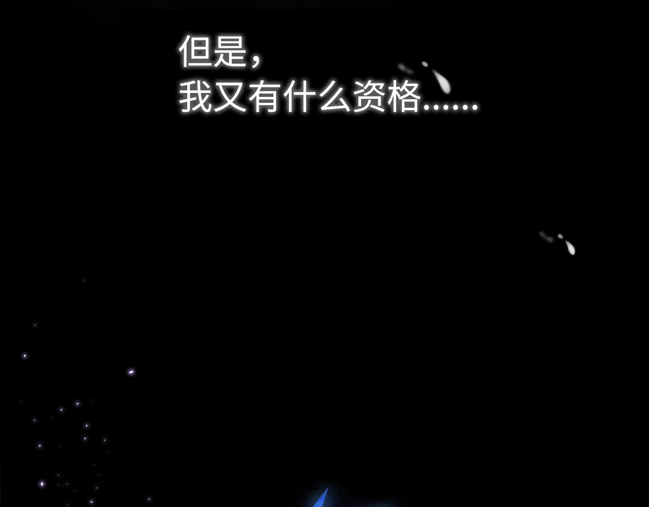 第61话 怠慢 第 56 页