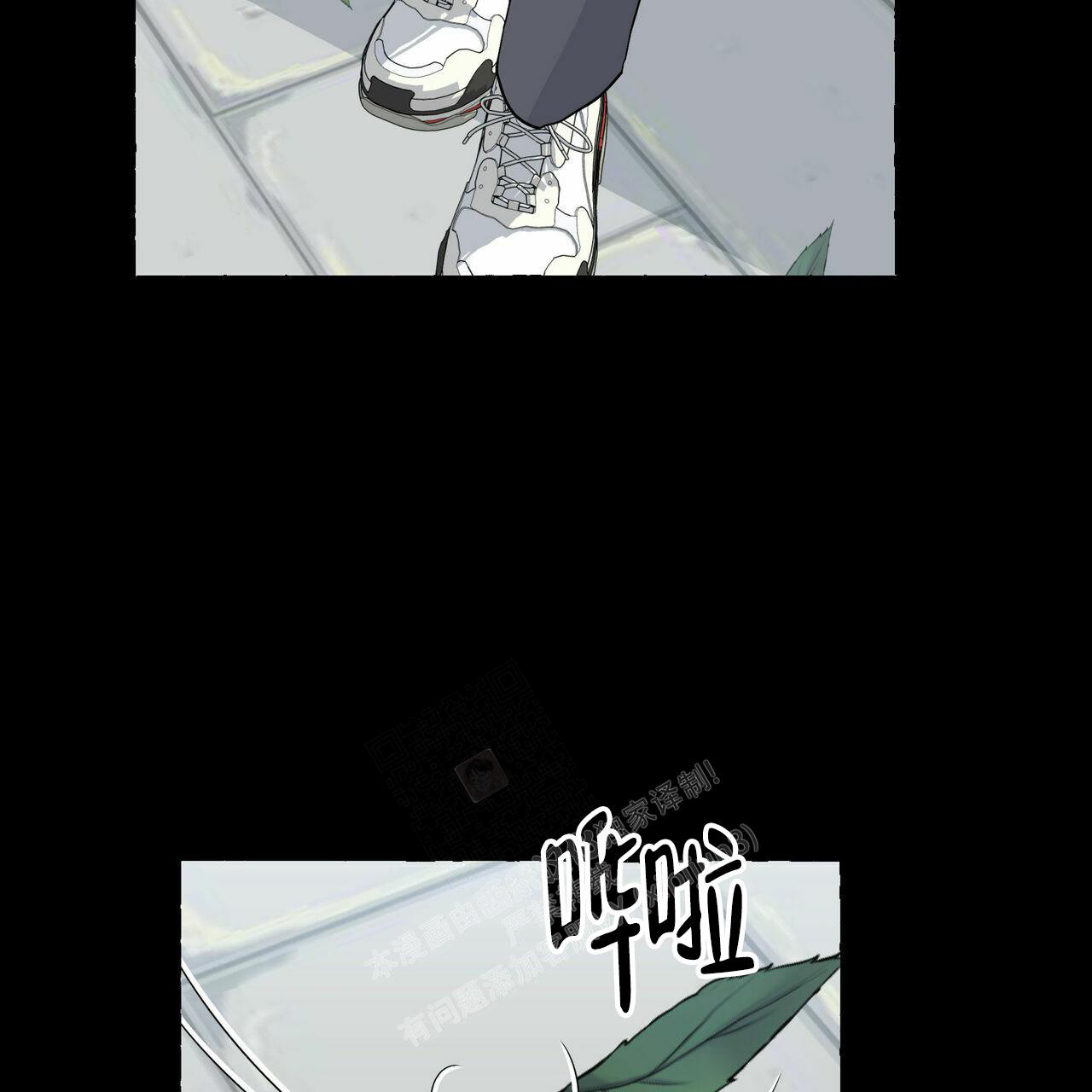 第94话 带给他幸福 第 48 页