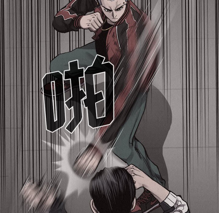 第20话 第 83 页
