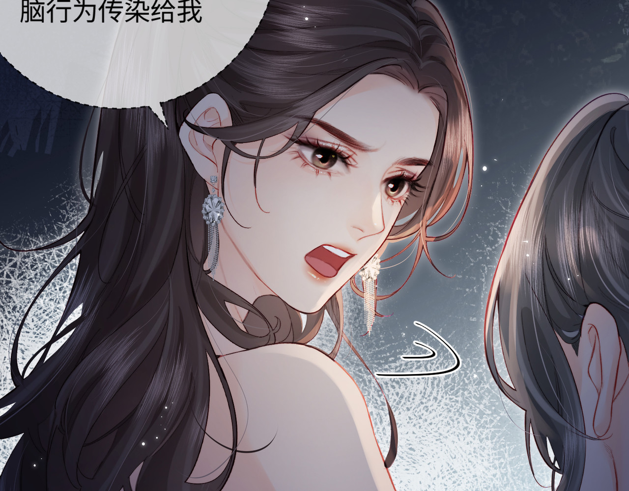 第22话 “捉奸”现场 第 34 页