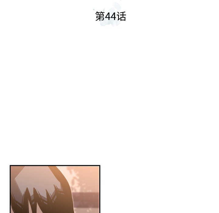 第44话 第 41 页