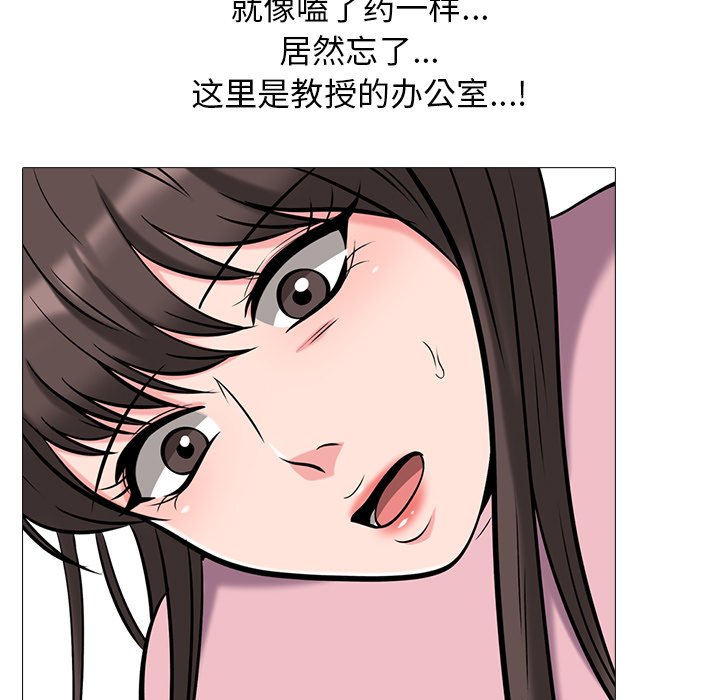 第18话 第 89 页