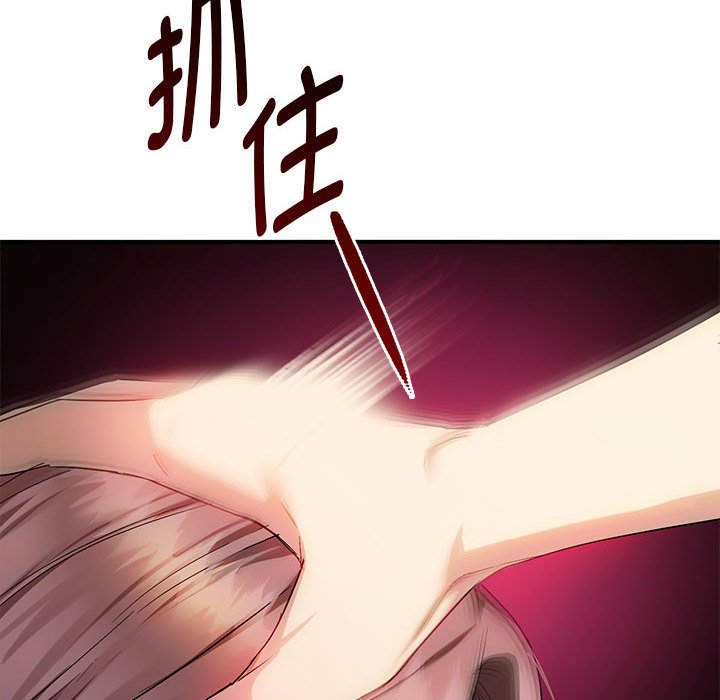第31话 第 128 页