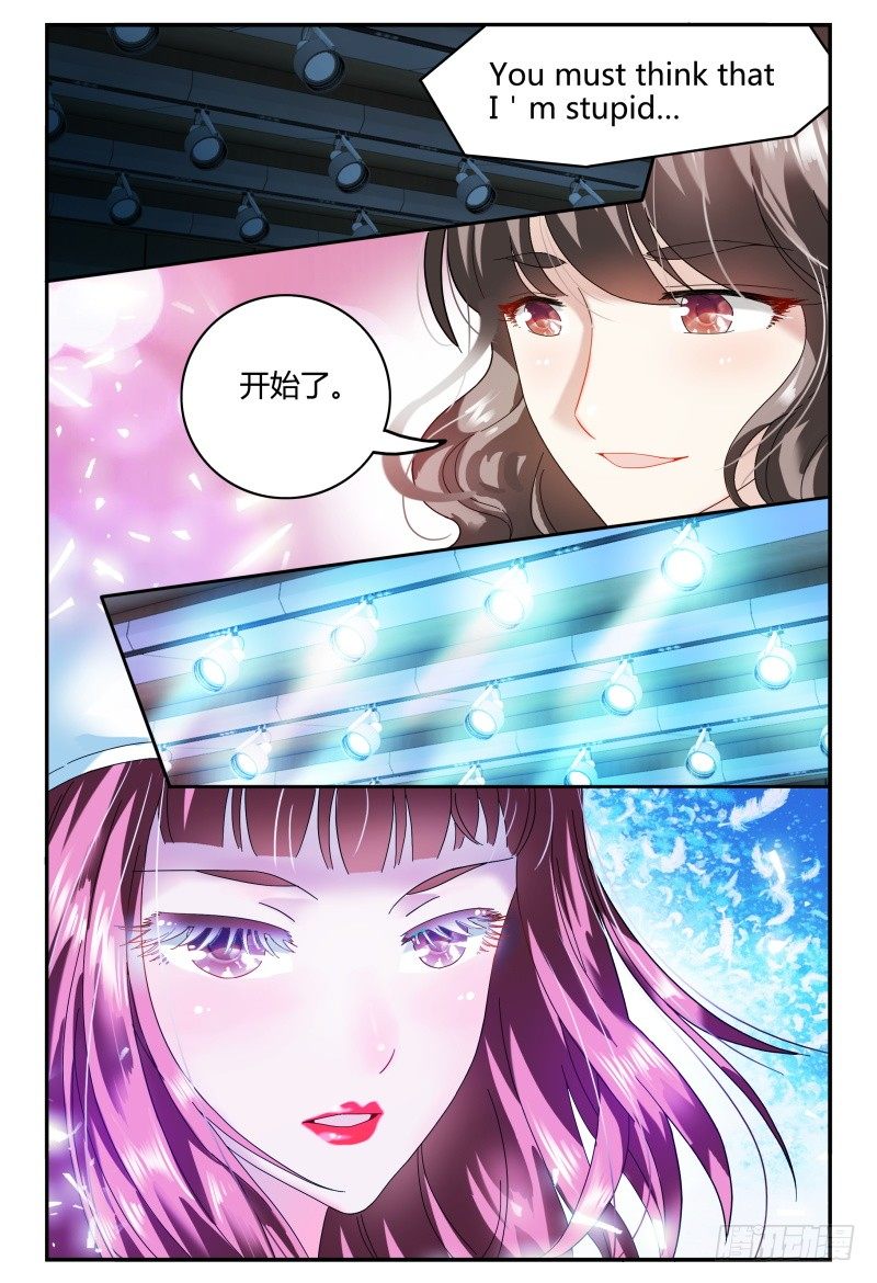 086校庆4 第 4 页