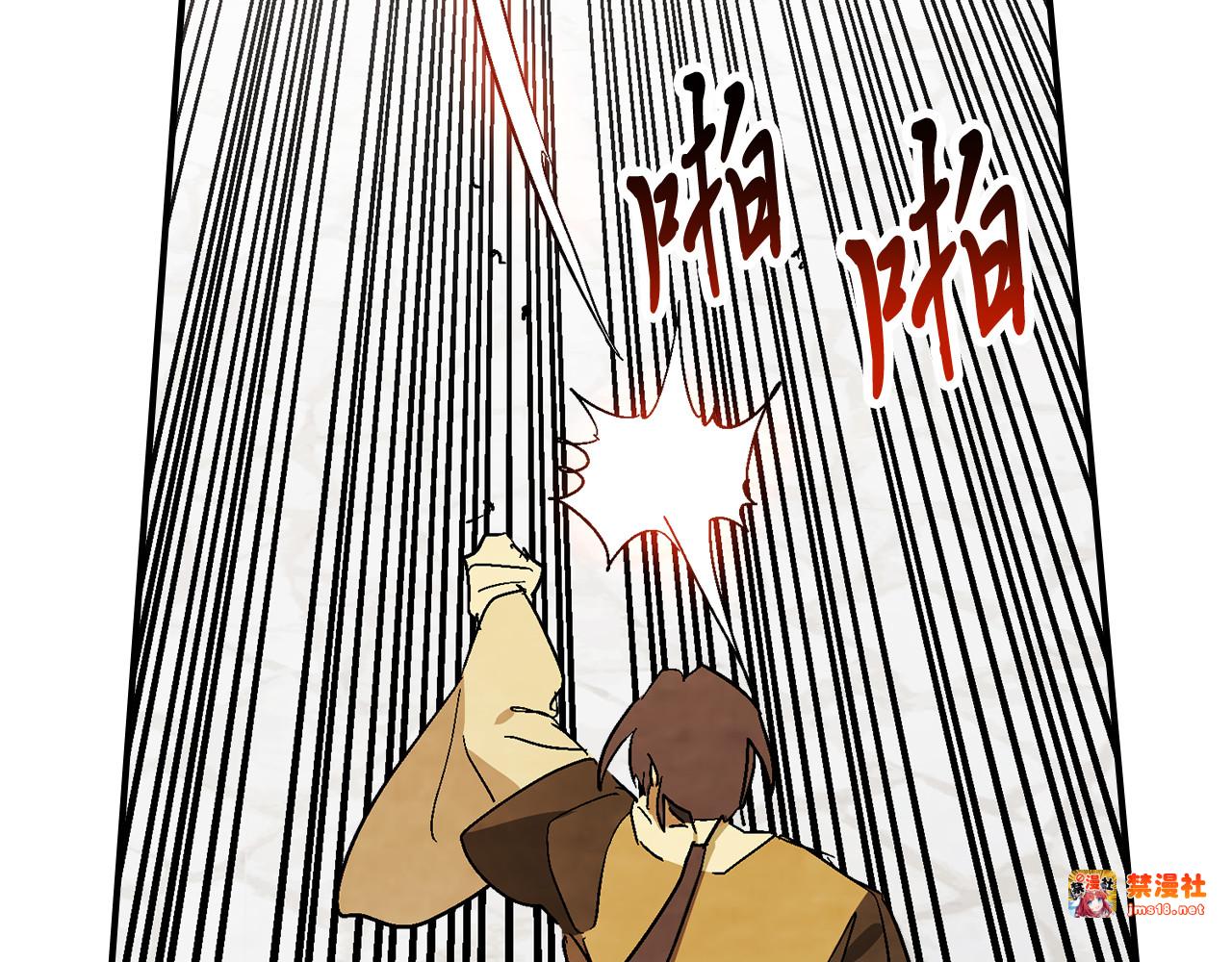 第84话 让他走 第 63 页