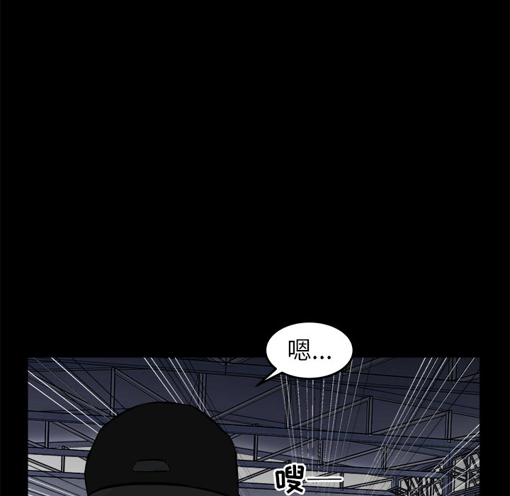 第11话 第 90 页