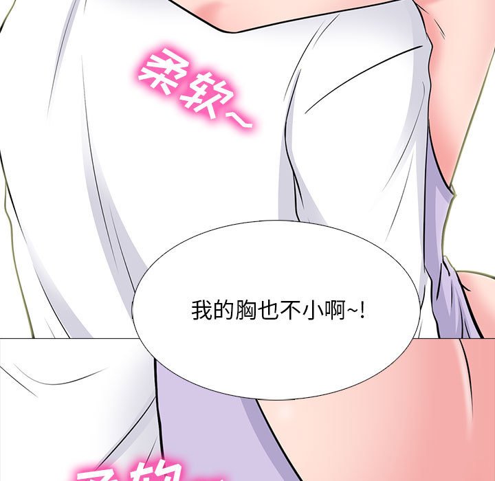 第120话 第 27 页
