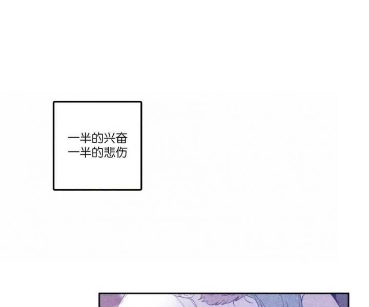 第33话 忍耐多时 第 31 页