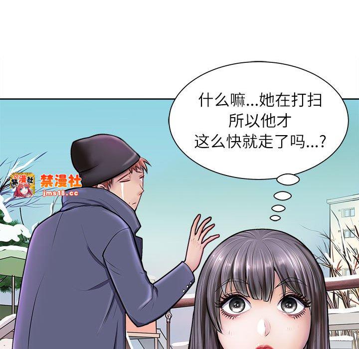 第2话 第 79 页