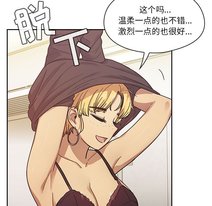 第23话 第 37 页