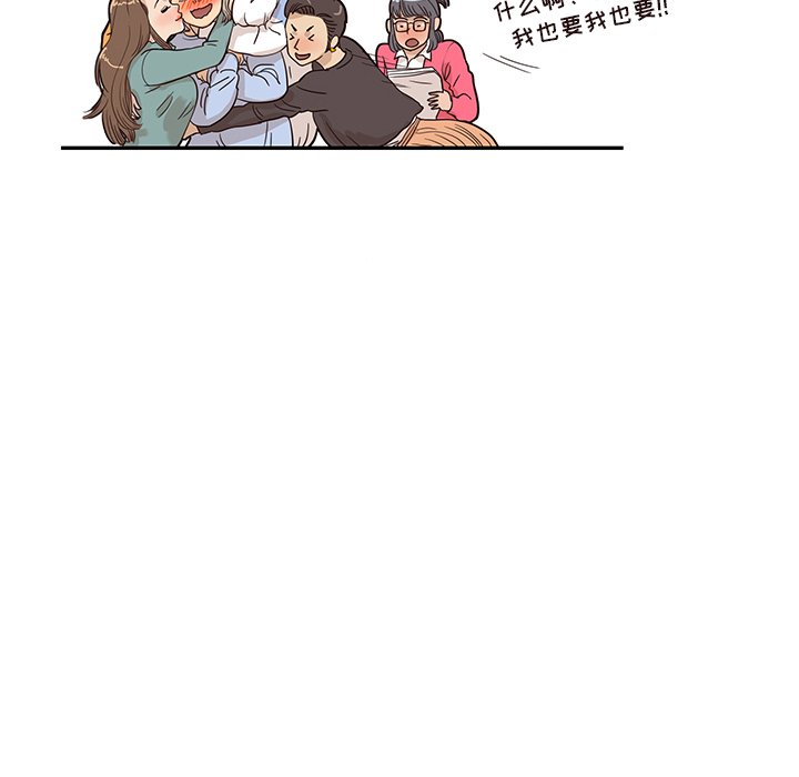 第25话 第 54 页