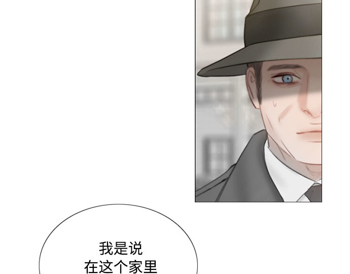 第78话 灰色格雷恩(2) 第 202 页