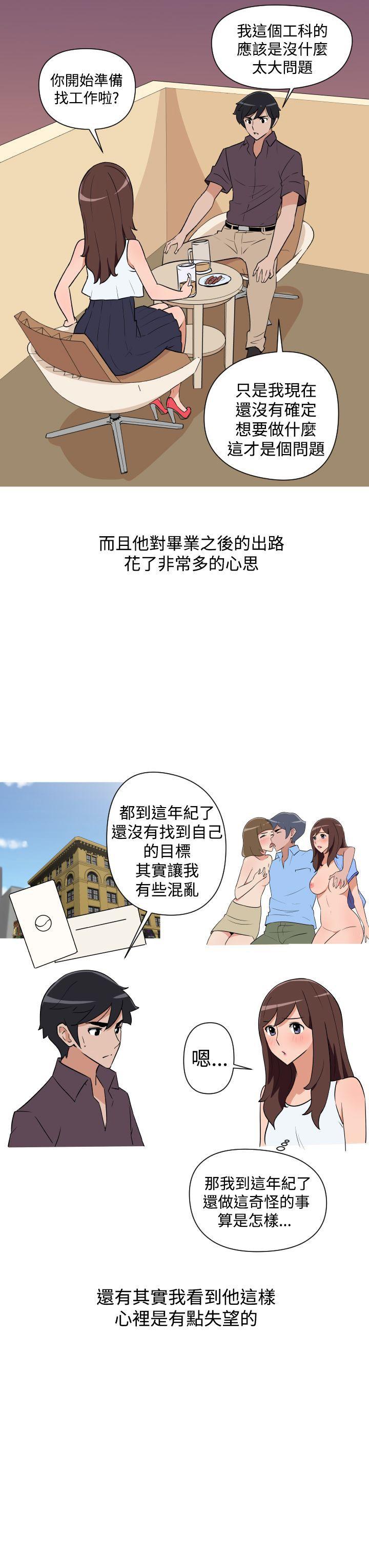 第25话 第 15 页