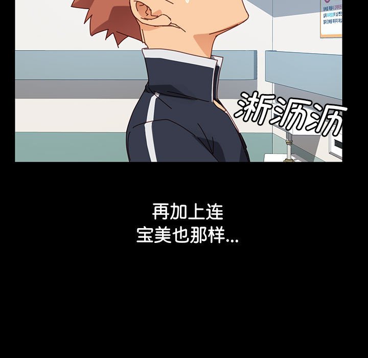 第13话 第 158 页