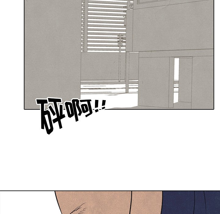 第183话 第 28 页