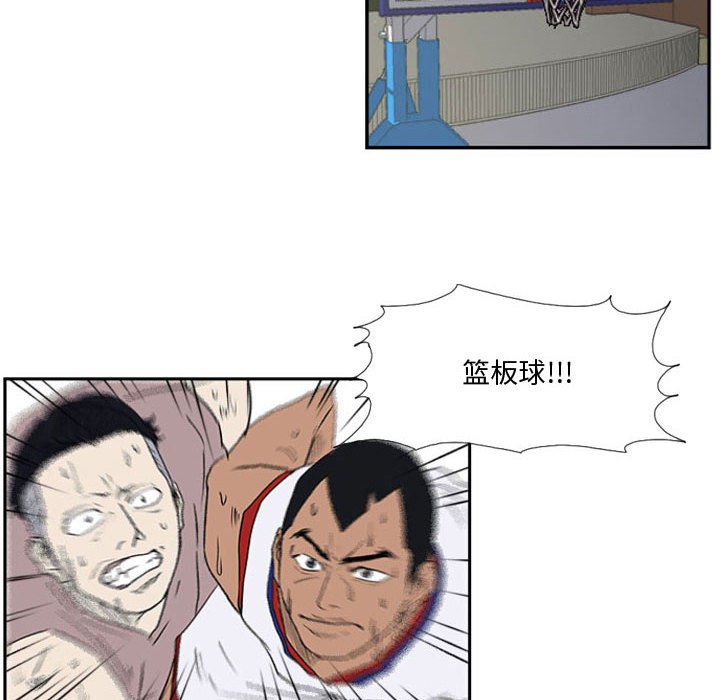 第27话 第 17 页