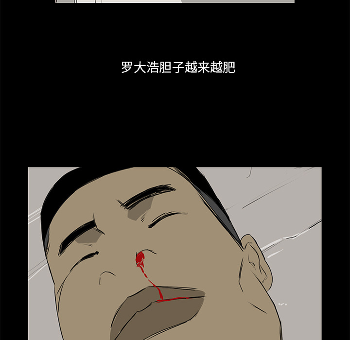 第13话 第 13 页