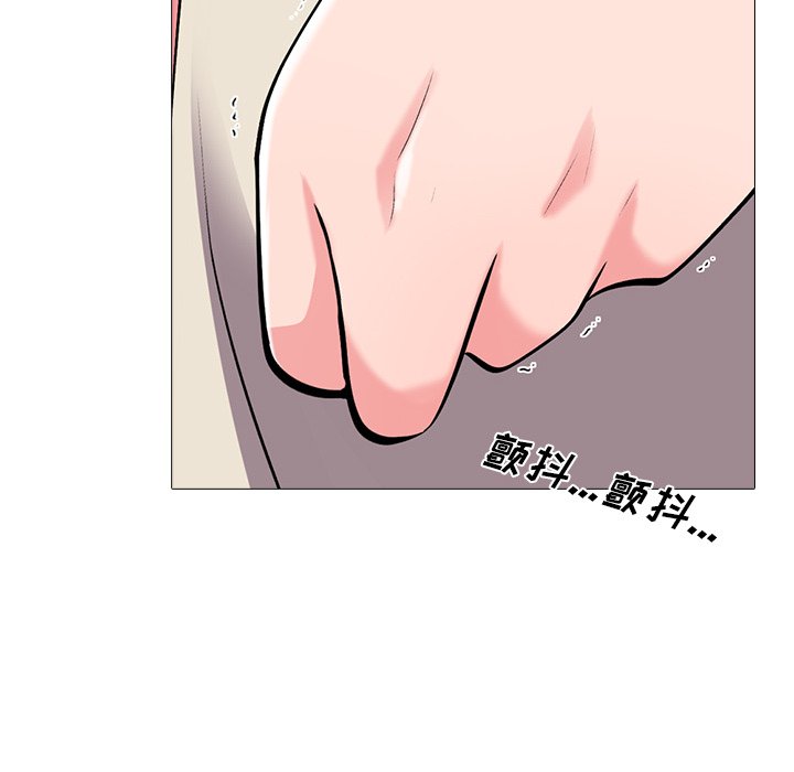 第36话 第 87 页