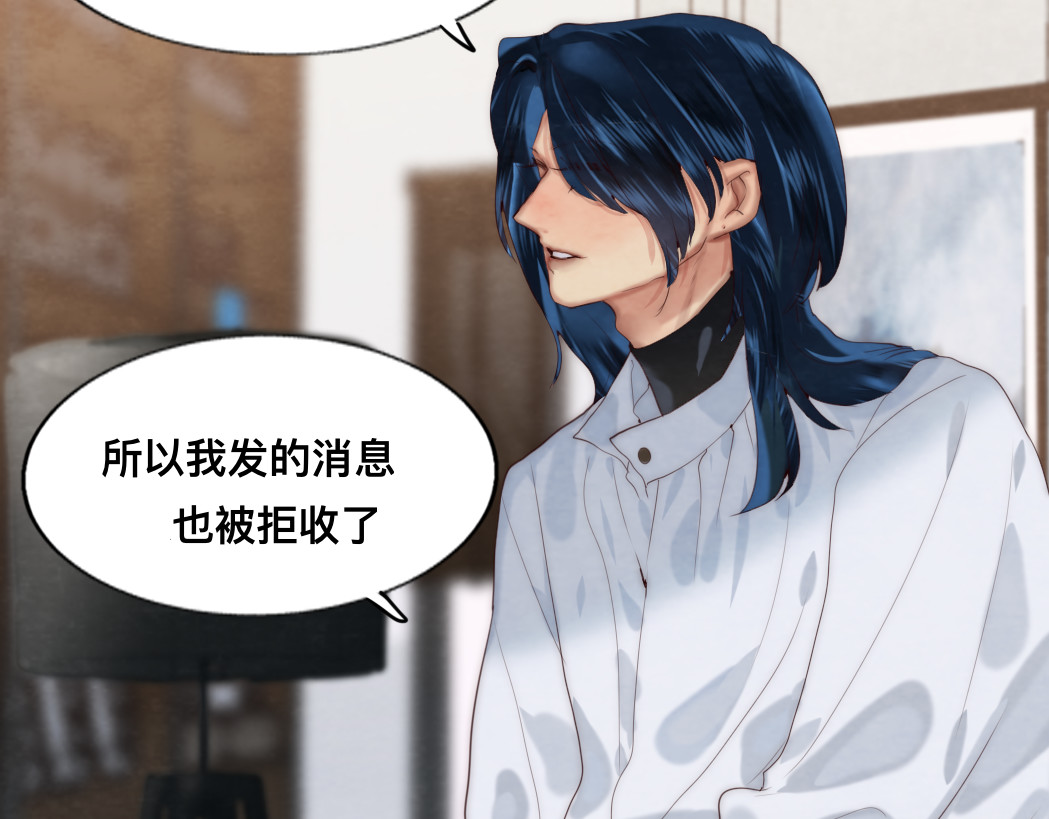 第73话 信息的填补和送达 第 126 页