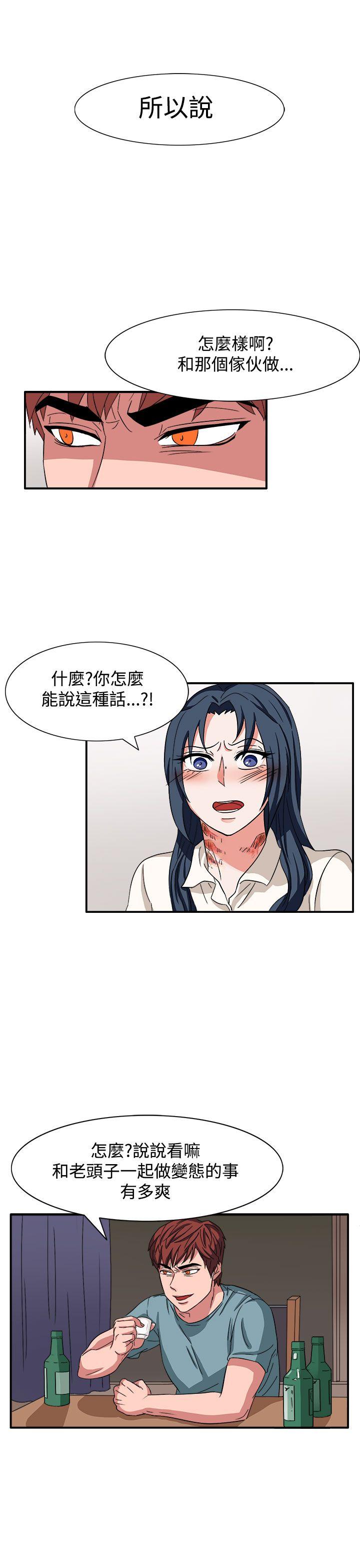 第47话 第 6 页
