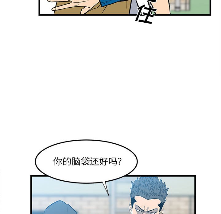 第14话 第 40 页