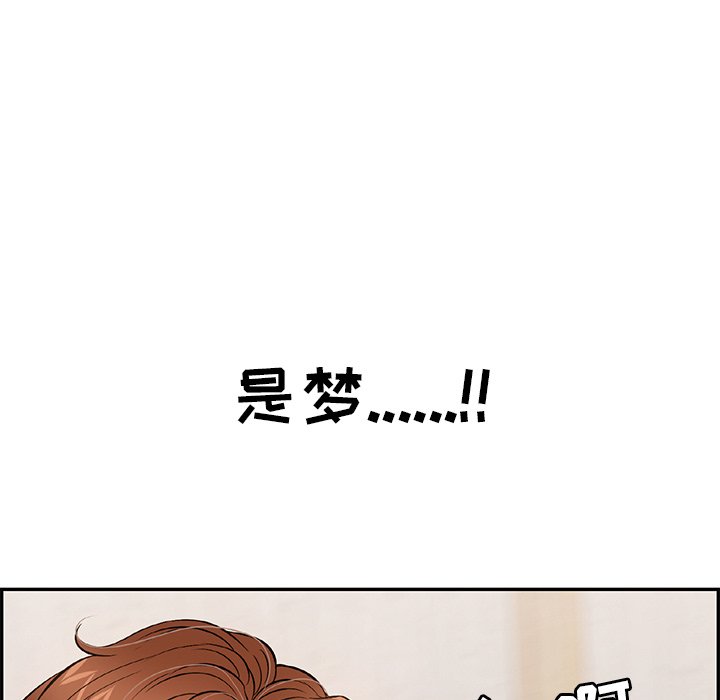 第101话 第 20 页