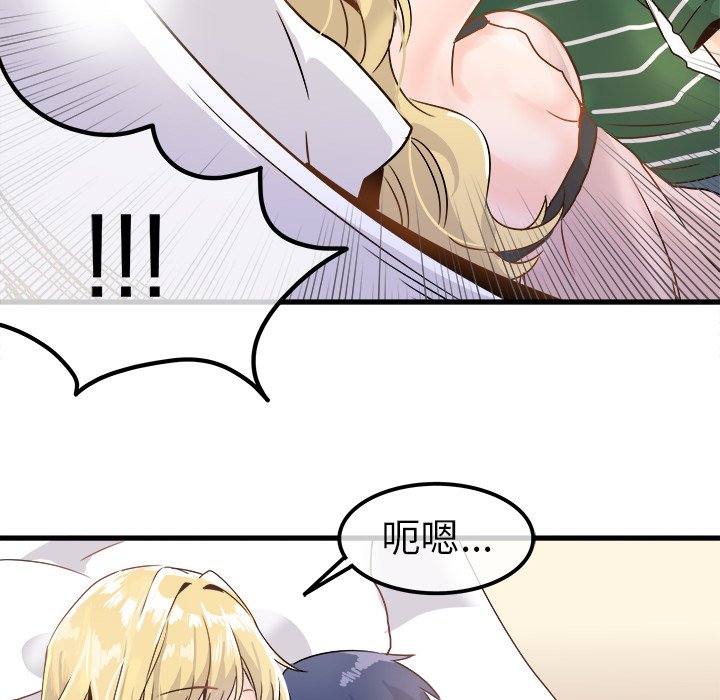 第5话 第 58 页