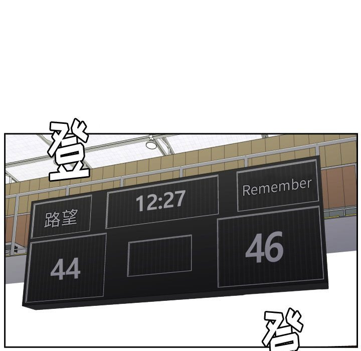 第49话 第 86 页