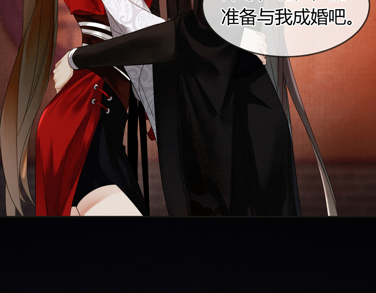 第37话 主动吻我 第 54 页
