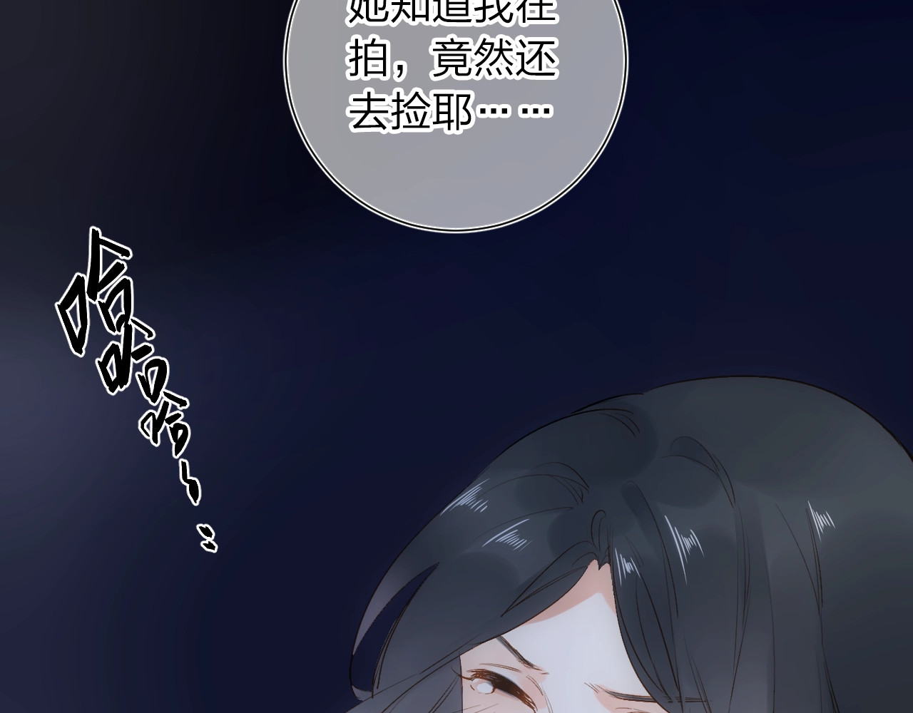 第60话 证明 第 155 页
