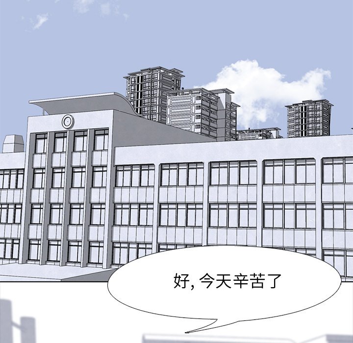 第18话 第 44 页