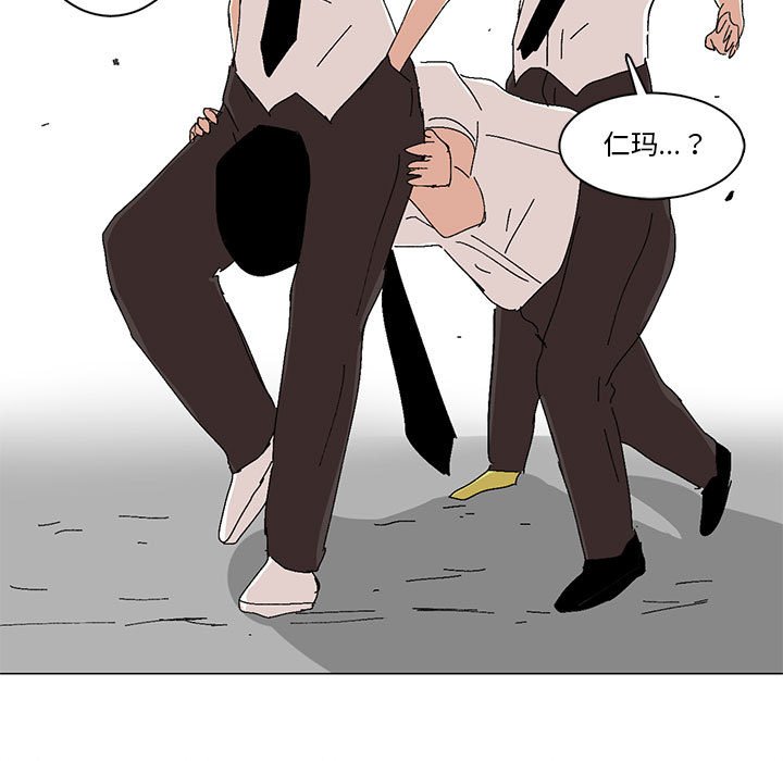 第13话 第 15 页