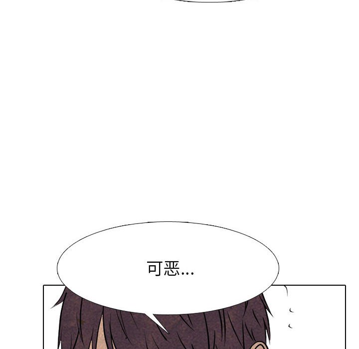 第300话 第 28 页