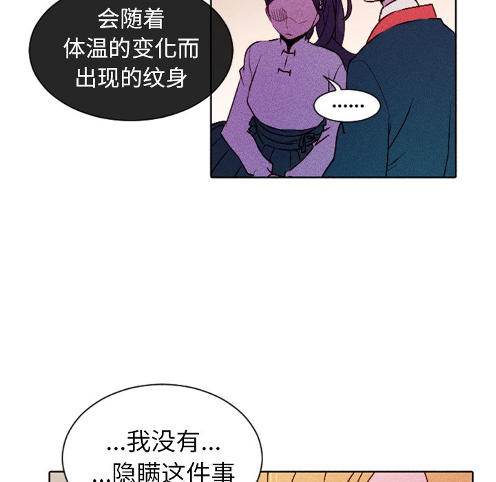 第10话 第 37 页