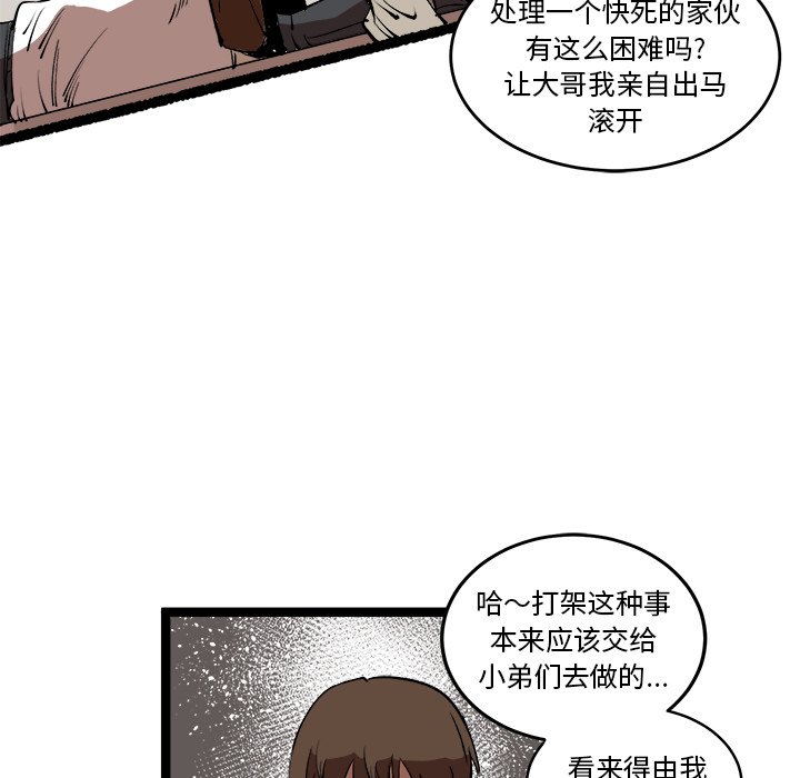 第15话 第 67 页