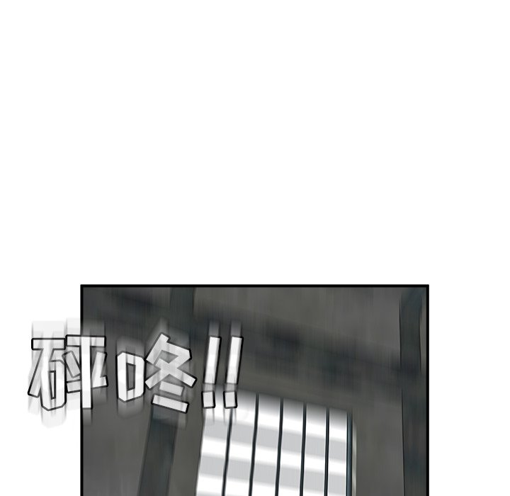 第24话 第 132 页